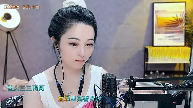 Tian-xin-999 online show from March 21, 2025, 7:24 pm