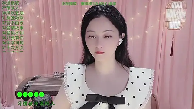 Tian-xin-999 online show from March 26, 2026, 3:10 pm