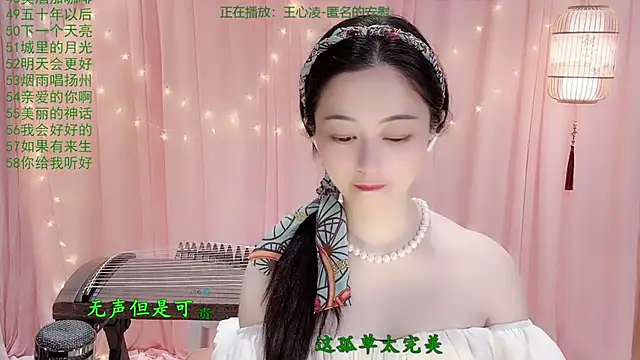 Tian-xin-999 online show from March 17, 2026, 3:04 pm