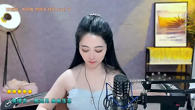 Tian-xin-999 online show from March 20, 2025, 10:51 pm