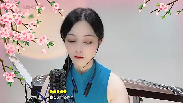 Tian-xin-999 online show from September 8, 2025, 3:44 pm