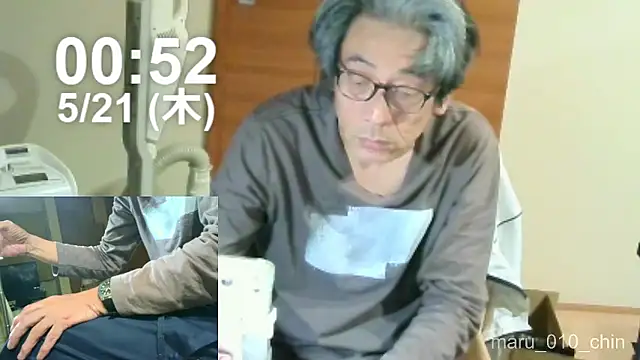 Snapshot of mama010-chan chatting on May 21, 2026, 3:53 pm mama010-chan online show from May 21, 2026, 3:53 pm