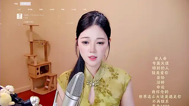 Snapshot of memeda chatting on April 2, 2026, 4:19 am memeda online show from April 2, 2026, 4:19 am