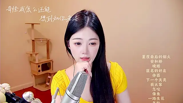 Snapshot of memeda chatting on April 16, 2026, 3:51 am memeda online show from April 16, 2026, 3:51 am