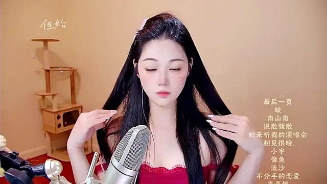 Snapshot of memeda chatting on April 15, 2026, 3:34 am memeda online show from April 15, 2026, 3:34 am