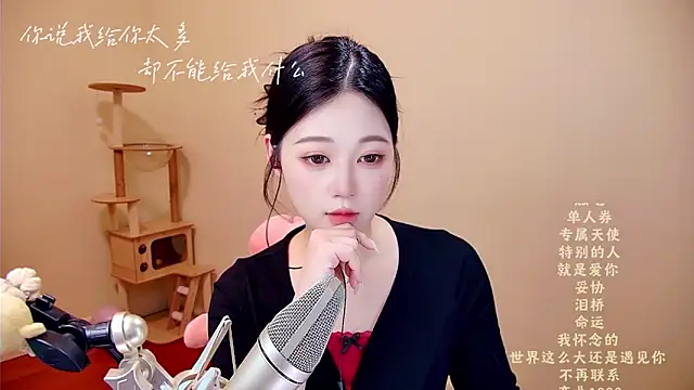 Snapshot of memeda chatting on March 21, 2026, 3:41 am memeda online show from March 21, 2026, 3:41 am