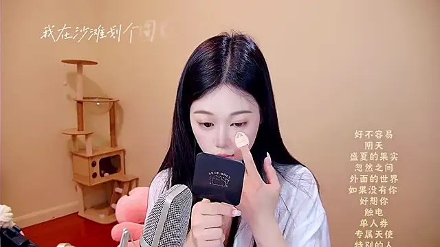 Snapshot of memeda chatting on March 27, 2026, 3:26 am memeda online show from March 27, 2026, 3:26 am