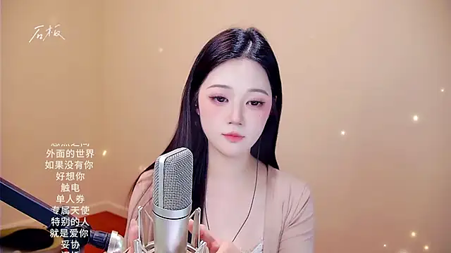 Snapshot of memeda chatting on February 13, 2026, 4:07 pm memeda online show from February 13, 2026, 4:07 pm