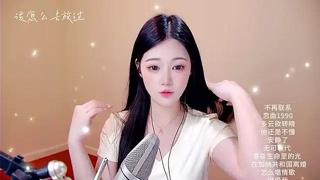 Snapshot of memeda chatting on March 6, 2026, 3:18 pm memeda online show from March 6, 2026, 3:18 pm