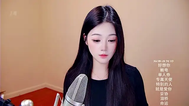 Snapshot of memeda chatting on March 8, 2026, 3:04 pm memeda online show from March 8, 2026, 3:04 pm