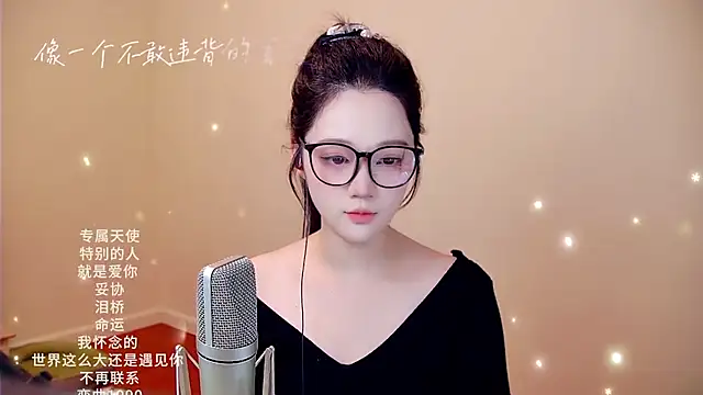 Snapshot of memeda chatting on February 11, 2026, 3:34 pm memeda online show from February 11, 2026, 3:34 pm