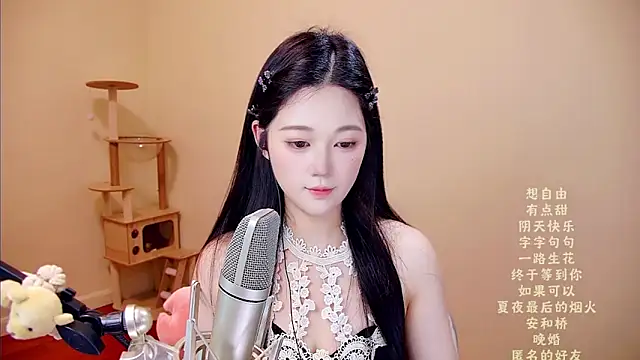 Snapshot of memeda chatting on March 29, 2026, 3:41 am memeda online show from March 29, 2026, 3:41 am