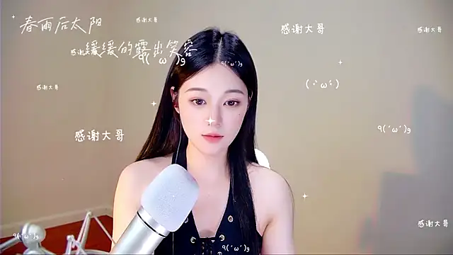 memeda online show from October 25, 2025, 2:50 pm