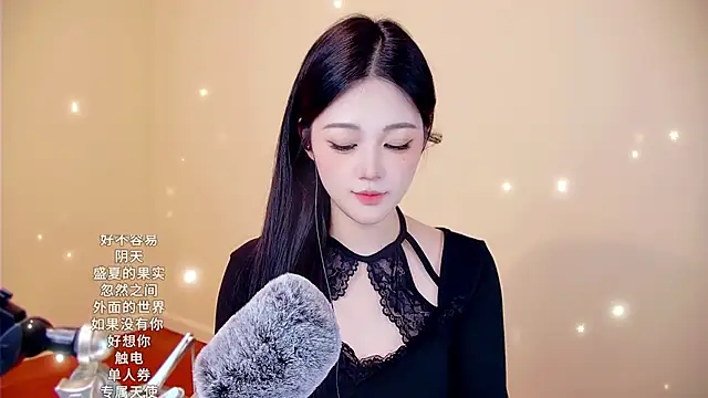 Snapshot of memeda chatting on January 17, 2026, 3:59 pm memeda online show from January 17, 2026, 3:59 pm