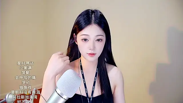 memeda online show from November 12, 2025, 3:27 pm