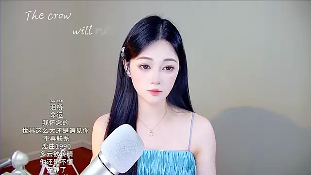 Snapshot of memeda chatting on December 18, 2025, 3:38 pm memeda online show from December 18, 2025, 3:38 pm