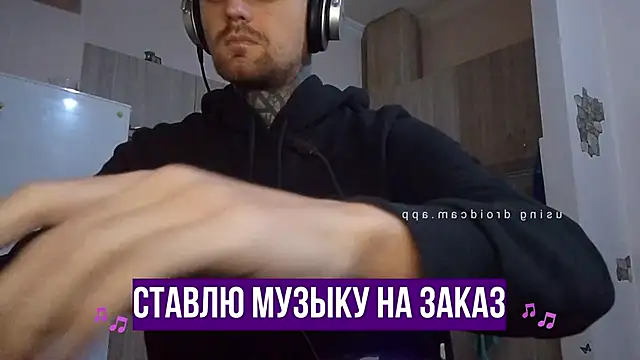 Snapshot of HappyZebra13 chatting on January 25, 2025, 4:13 pm HappyZebra13 online show from January 25, 2025, 4:13 pm