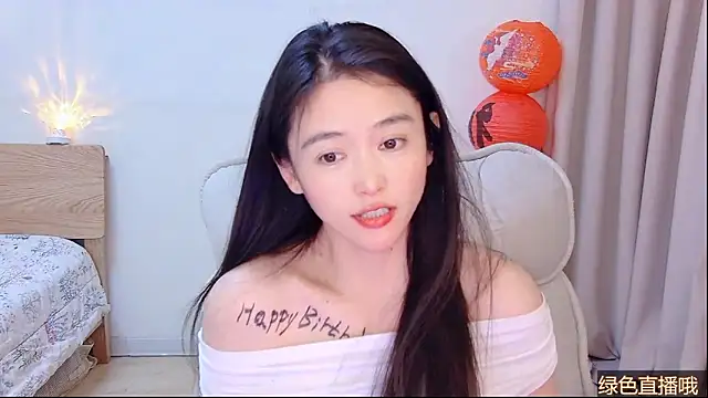 CN-Babycat online show from February 14, 2026, 3:45 pm