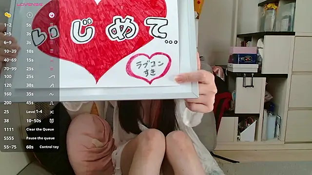 pipimi khaos online show from October 29, 2025, 11:25 pm