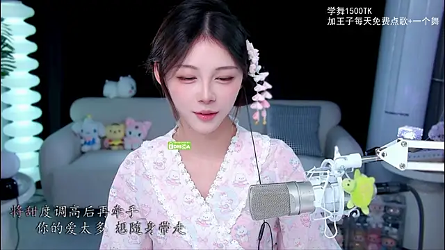 xixibaby- online show from September 19, 2025, 11:25 am