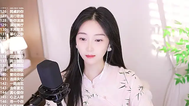 Muzi-sing online show from September 14, 2025, 12:16 pm