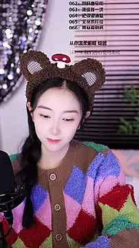 Snapshot of Muzi-sing chatting on January 5, 2026, 5:27 pm Muzi-sing online show from January 5, 2026, 5:27 pm