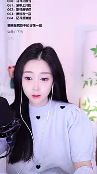 Snapshot of Muzi-sing chatting on December 22, 2025, 1:17 am Muzi-sing online show from December 22, 2025, 1:17 am