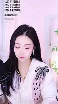 Snapshot of Muzi-sing chatting on December 23, 2025, 7:51 am Muzi-sing online show from December 23, 2025, 7:51 am