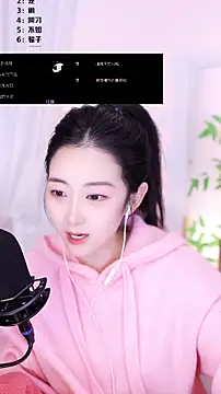 Snapshot of Muzi-sing chatting on December 17, 2025, 1:27 pm Muzi-sing online show from December 17, 2025, 1:27 pm