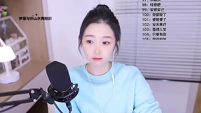 Muzi-sing online show from March 8, 2026, 5:16 pm