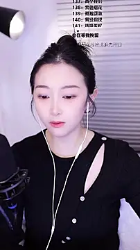 Snapshot of Muzi-sing chatting on February 14, 2026, 1:11 pm Muzi-sing online show from February 14, 2026, 1:11 pm