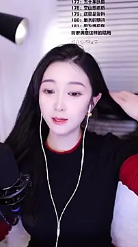 Snapshot of Muzi-sing chatting on February 22, 2026, 12:51 pm Muzi-sing online show from February 22, 2026, 12:51 pm