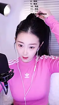 Snapshot of Muzi-sing chatting on February 16, 2026, 1:15 am Muzi-sing online show from February 16, 2026, 1:15 am