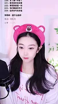 Snapshot of Muzi-sing chatting on December 21, 2025, 1:08 am Muzi-sing online show from December 21, 2025, 1:08 am