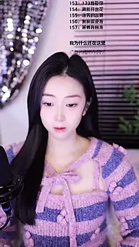 Snapshot of Muzi-sing chatting on January 7, 2026, 8:41 am Muzi-sing online show from January 7, 2026, 8:41 am