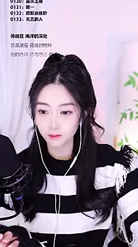 Snapshot of Muzi-sing chatting on December 18, 2025, 3:33 am Muzi-sing online show from December 18, 2025, 3:33 am