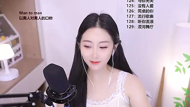 Muzi-sing online show from May 26, 2026, 1:20 pm