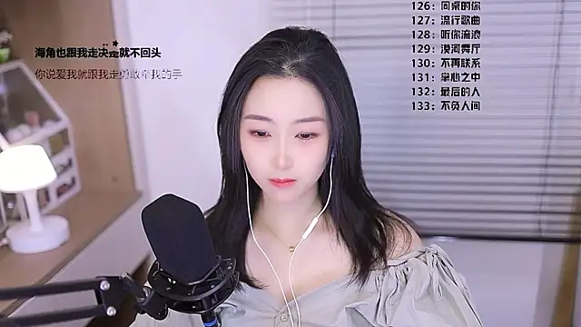 Muzi-sing online show from March 6, 2026, 6:19 am