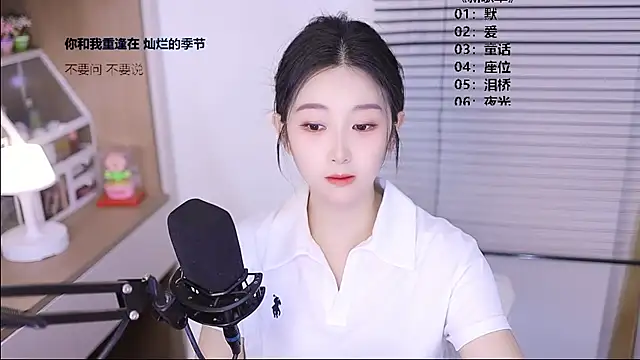 Muzi-sing online show from April 19, 2026, 11:55 am