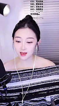 Snapshot of Muzi-sing chatting on February 14, 2026, 1:06 am Muzi-sing online show from February 14, 2026, 1:06 am