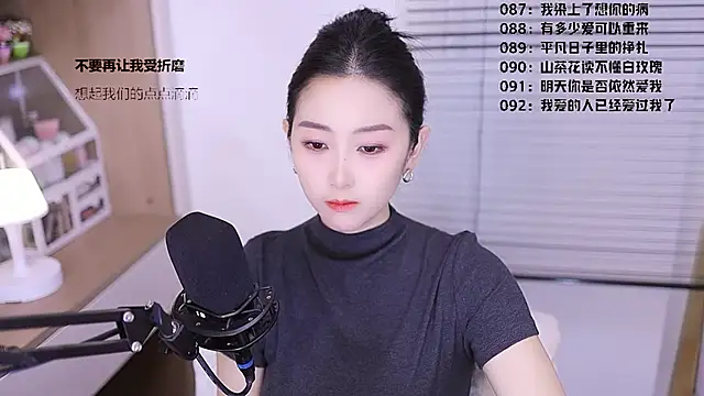 Muzi-sing online show from March 24, 2026, 11:43 am