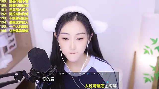 Snapshot of Muzi-sing chatting on July 16, 2026, 12:57 pm Muzi-sing online show from July 16, 2026, 12:57 pm