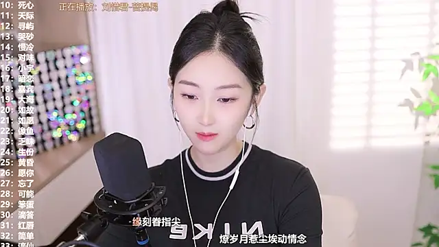 Muzi-sing online show from September 24, 2025, 12:44 pm