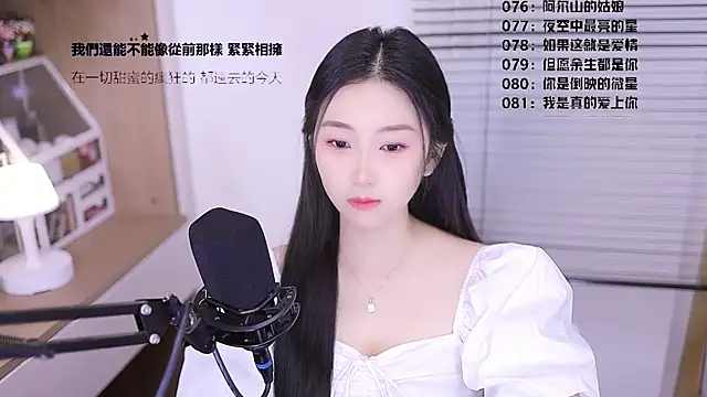 Muzi-sing online show from April 12, 2026, 10:51 am