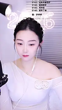 Snapshot of Muzi-sing chatting on February 18, 2026, 2:09 am Muzi-sing online show from February 18, 2026, 2:09 am