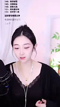 Snapshot of Muzi-sing chatting on December 17, 2025, 1:21 am Muzi-sing online show from December 17, 2025, 1:21 am