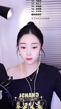 Snapshot of Muzi-sing chatting on February 22, 2026, 12:46 am Muzi-sing online show from February 22, 2026, 12:46 am