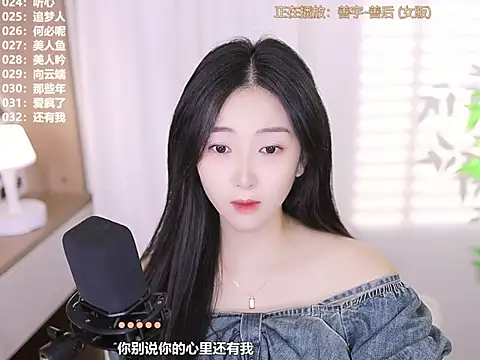 Muzi-sing online show from October 10, 2025, 12:17 pm