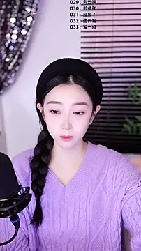 Snapshot of Muzi-sing chatting on January 11, 2026, 11:50 am Muzi-sing online show from January 11, 2026, 11:50 am