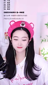 Snapshot of Muzi-sing chatting on December 21, 2025, 1:13 pm Muzi-sing online show from December 21, 2025, 1:13 pm